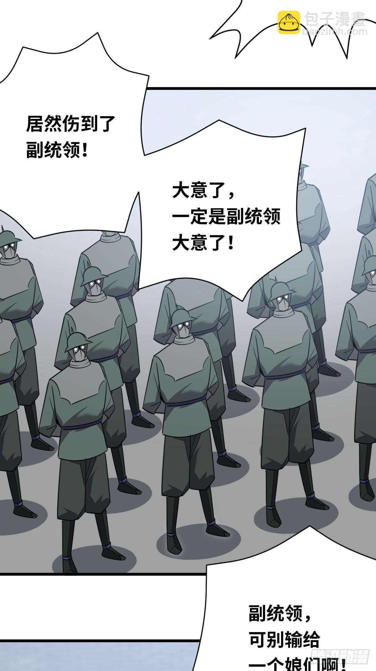 40 校场单挑！55