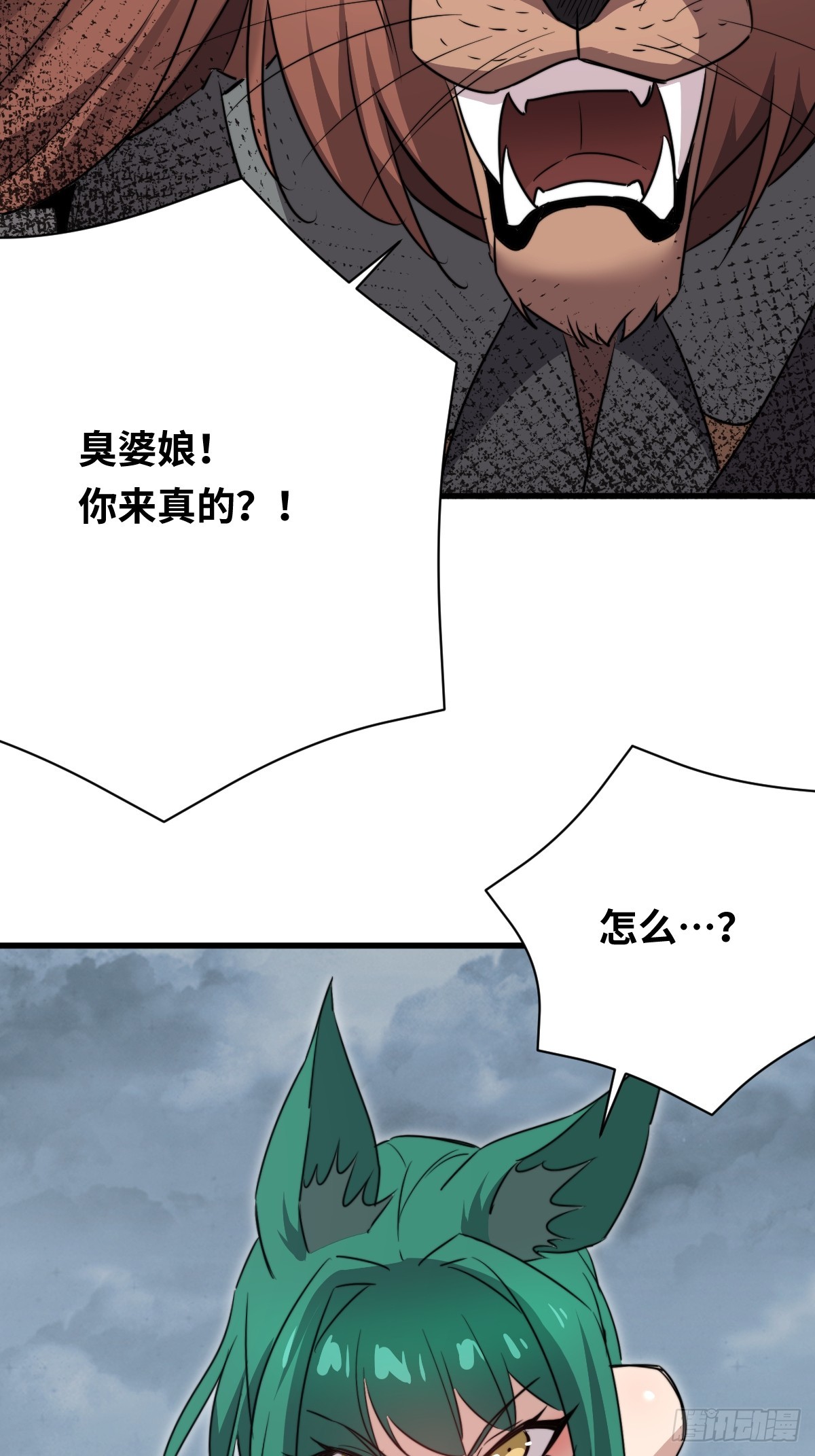 40 校场单挑！58