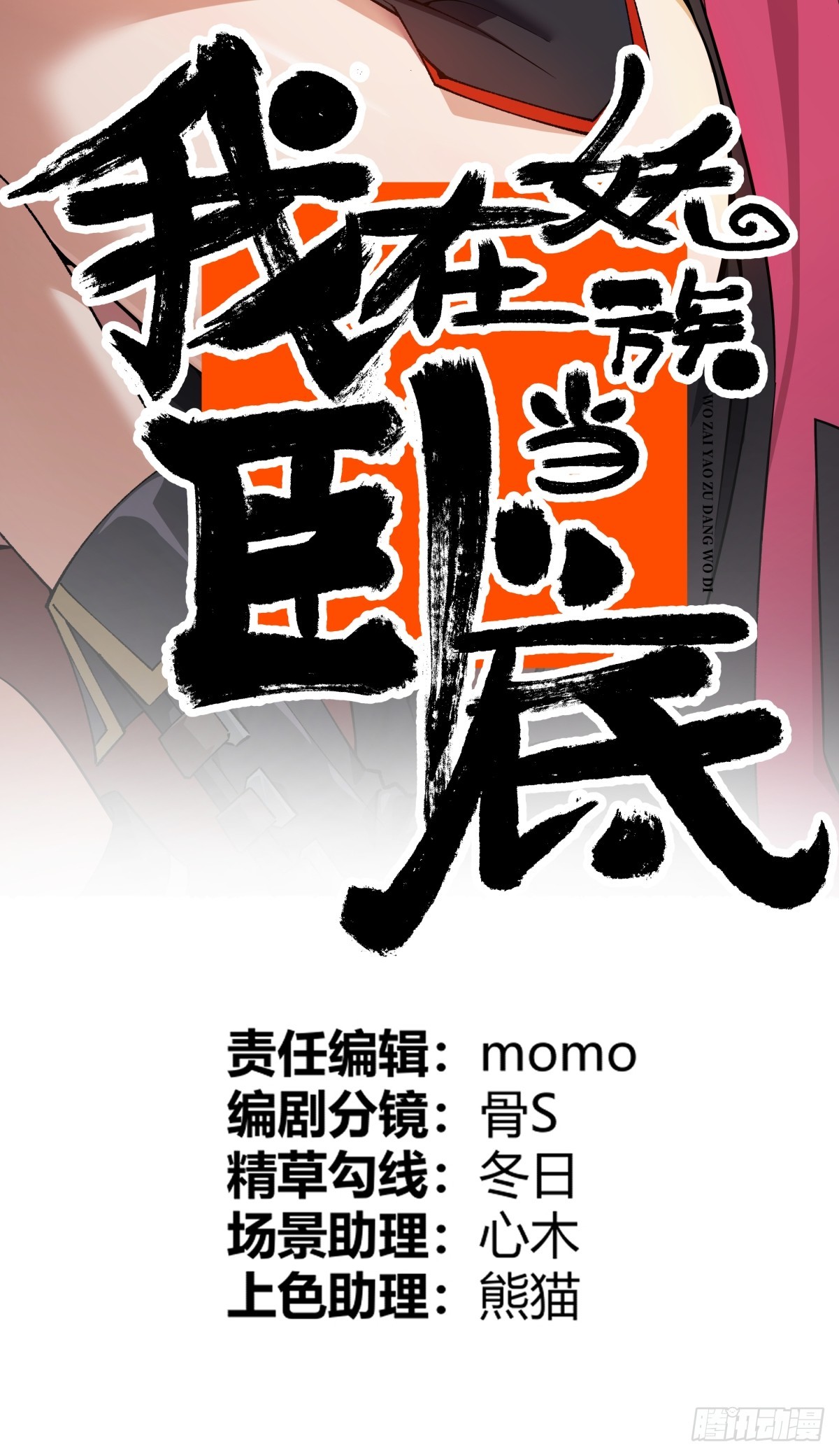 42 行动0