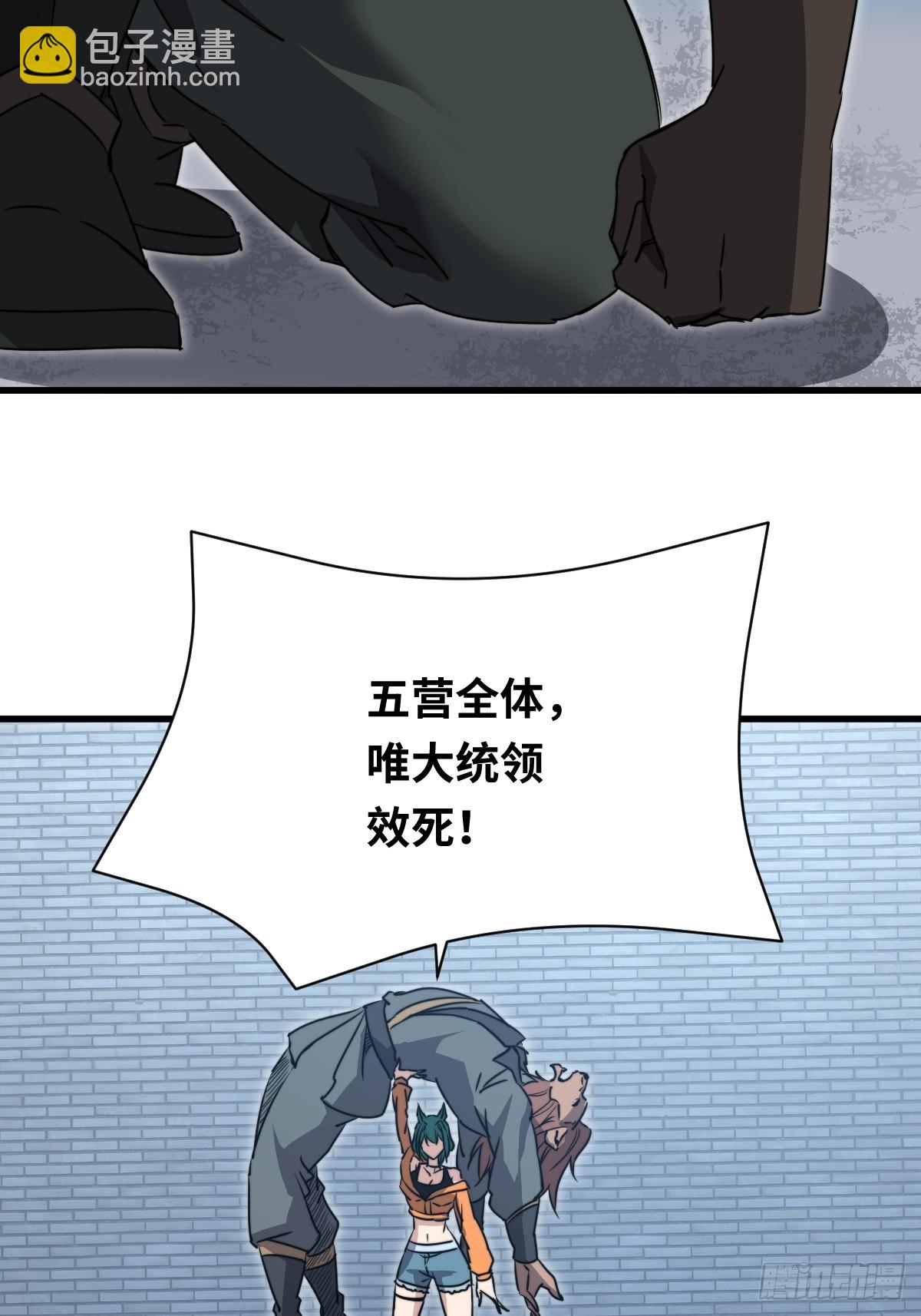 42 行动10