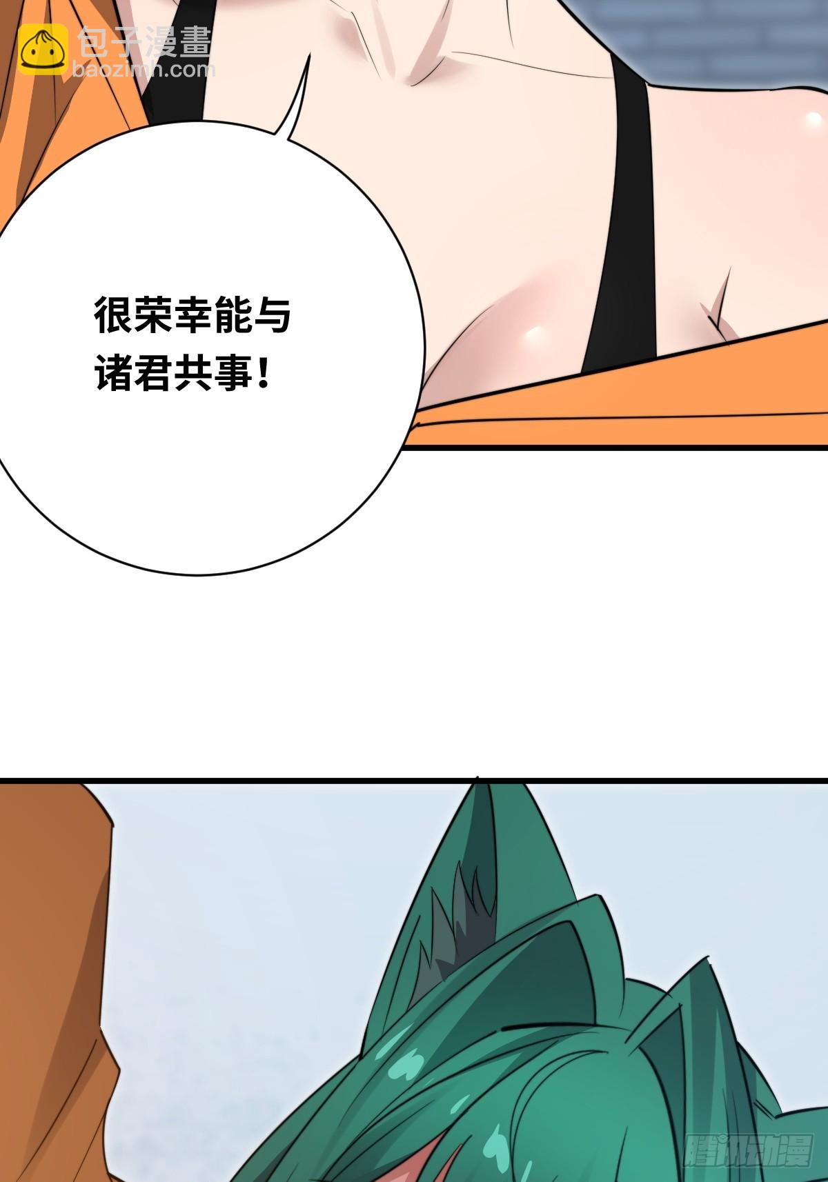 42 行动13