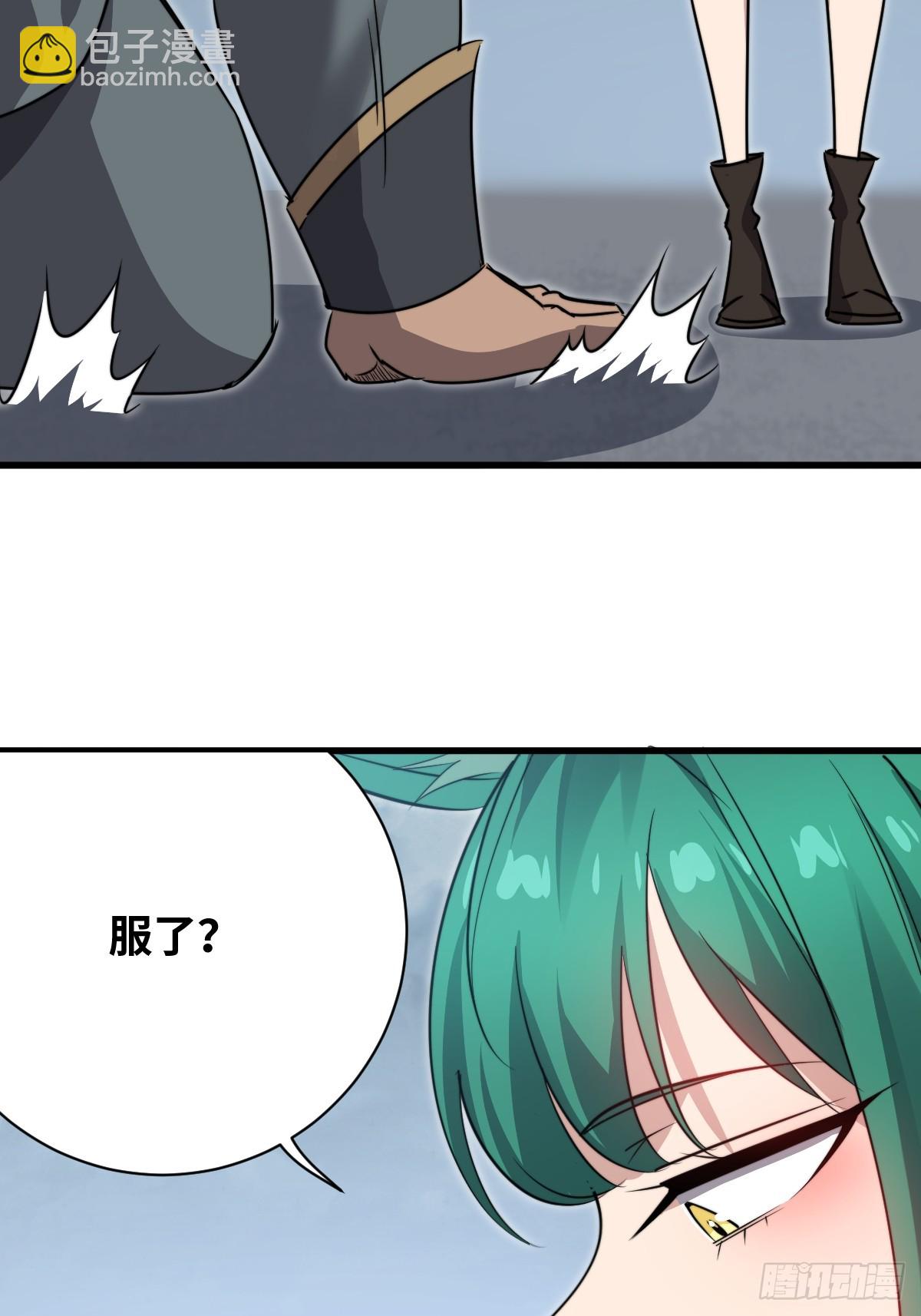 42 行动18