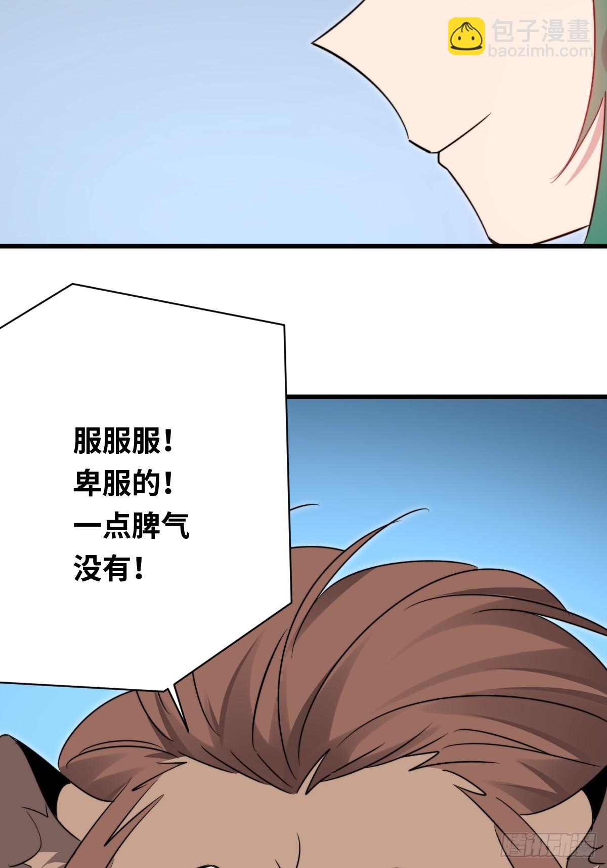 42 行动19