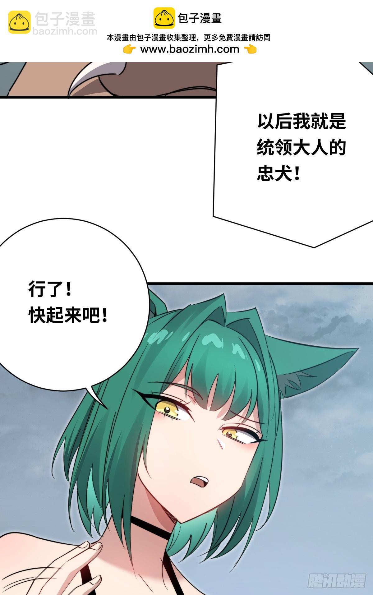 42 行动21