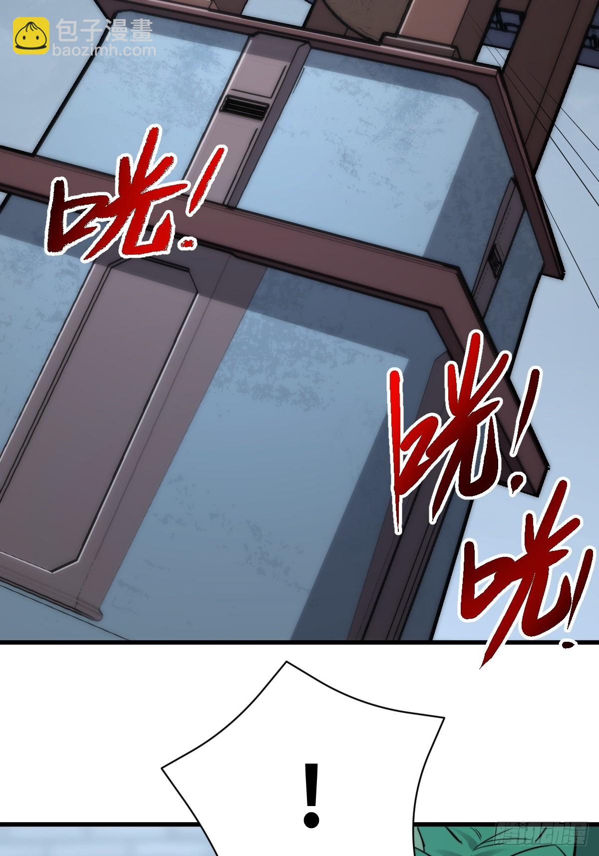 42 行动23