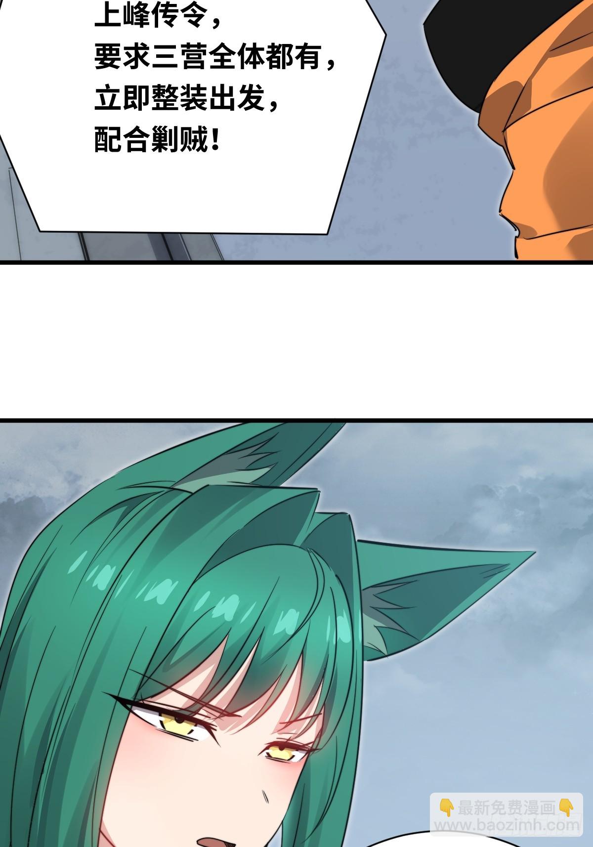 42 行动28