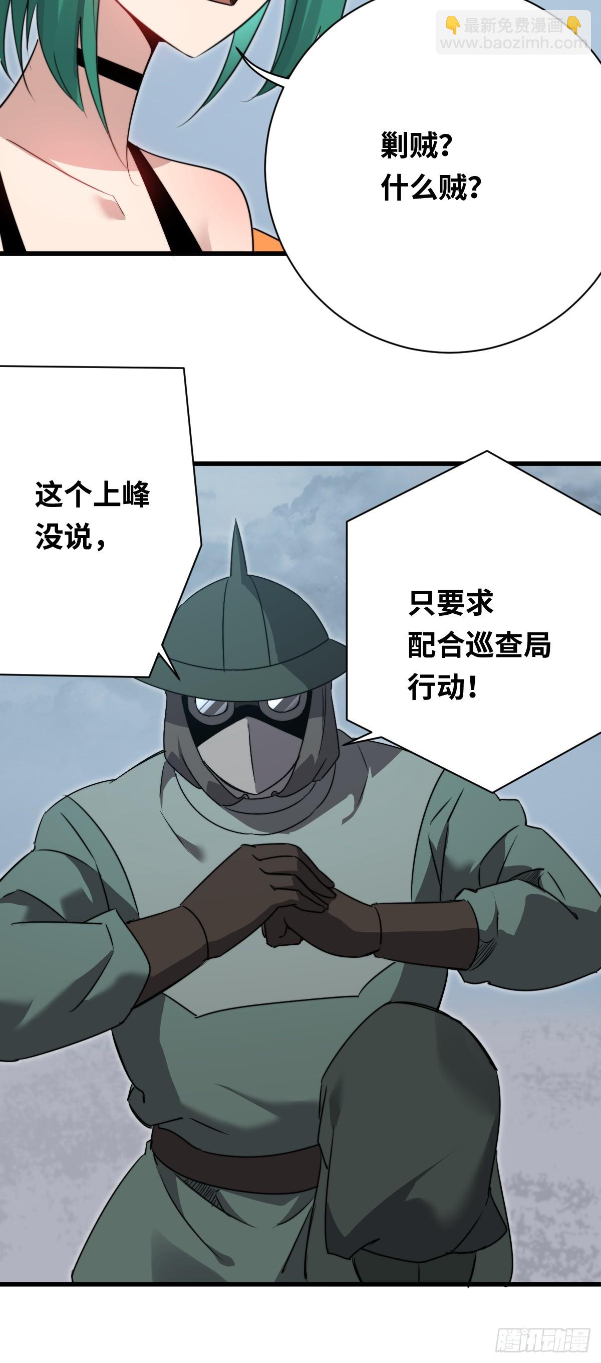 42 行动29
