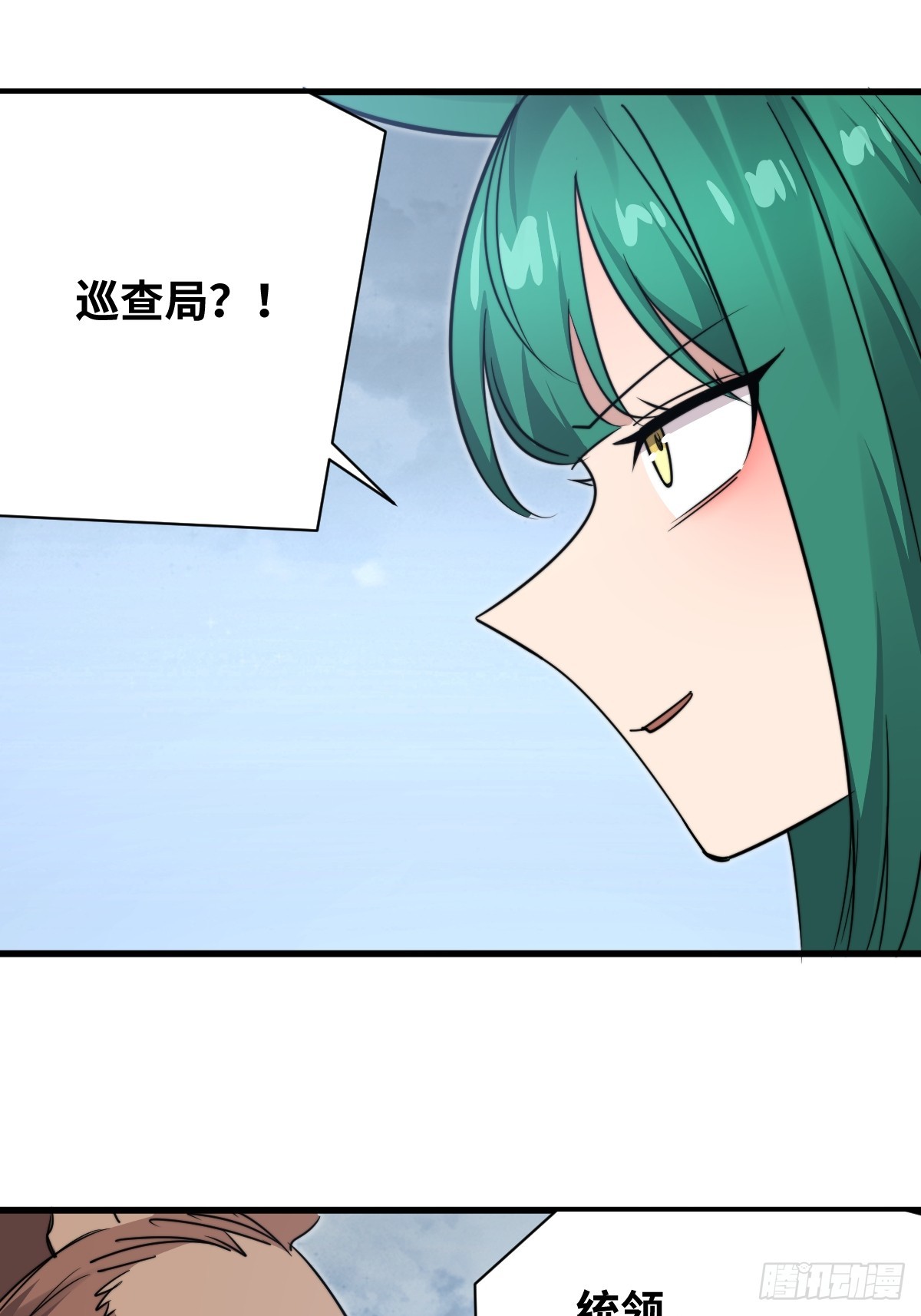 42 行动30