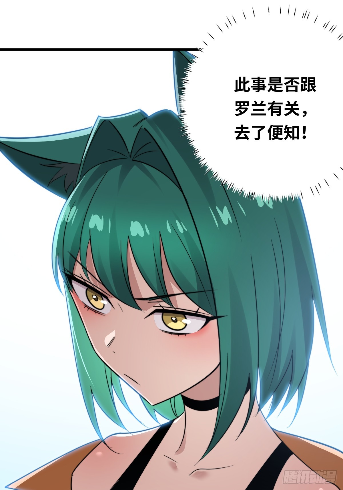 42 行动32