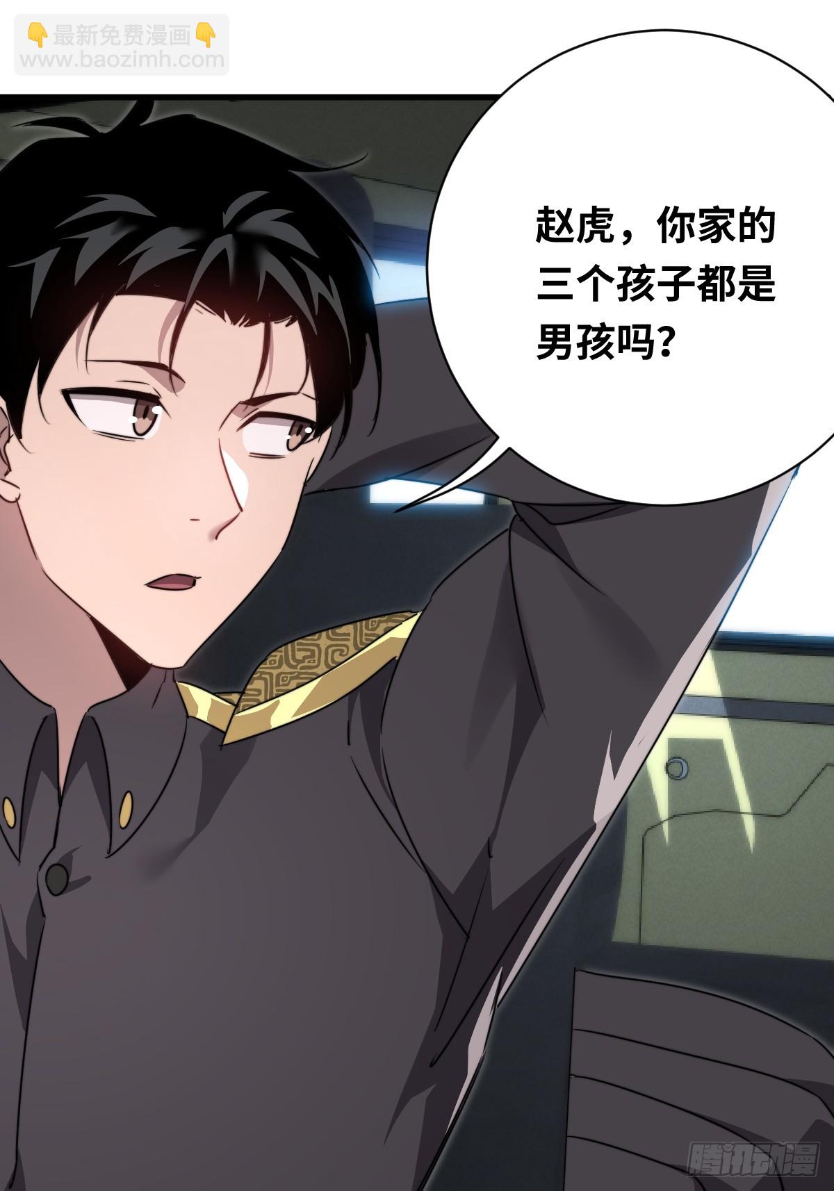 42 行动44