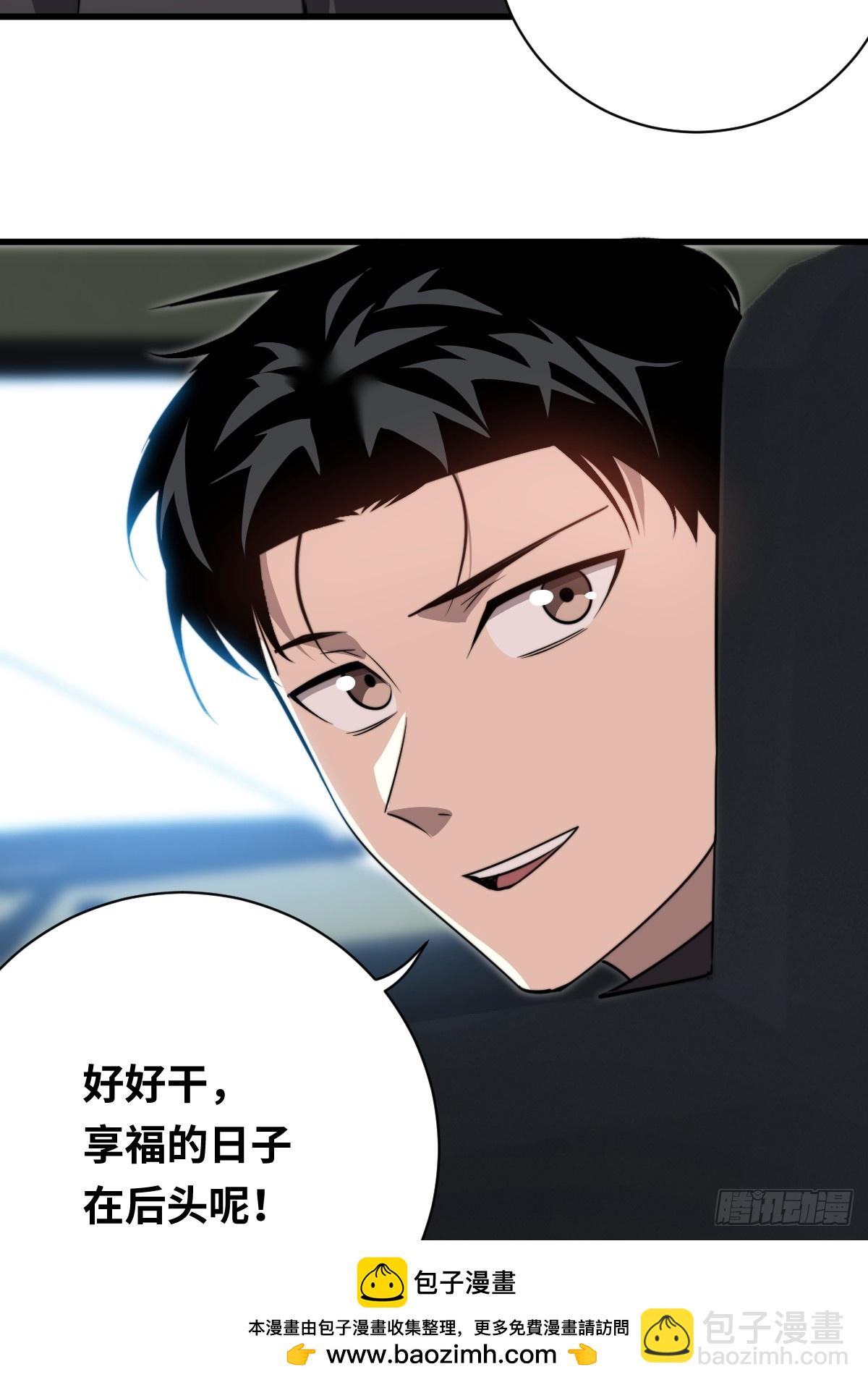 42 行动49