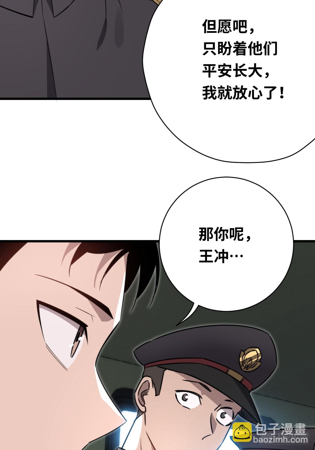 42 行动55