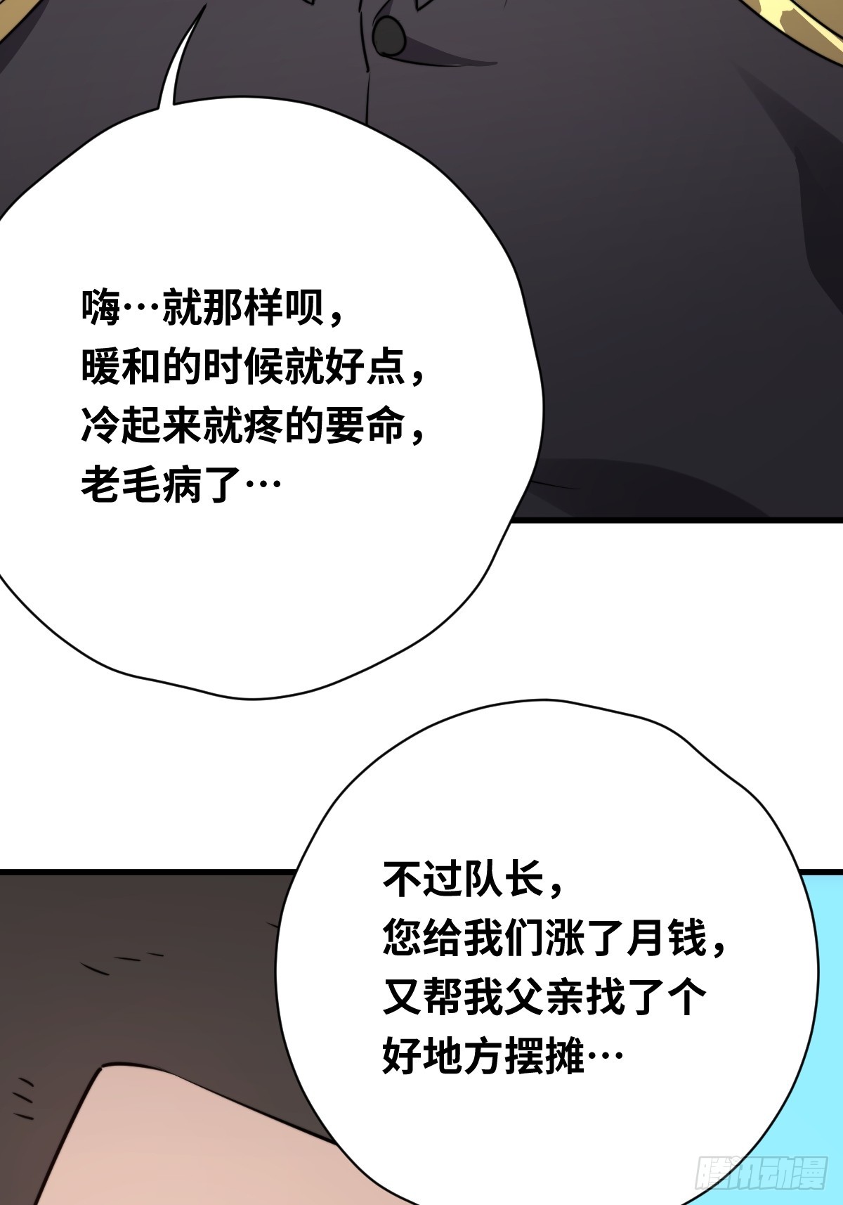 42 行动58