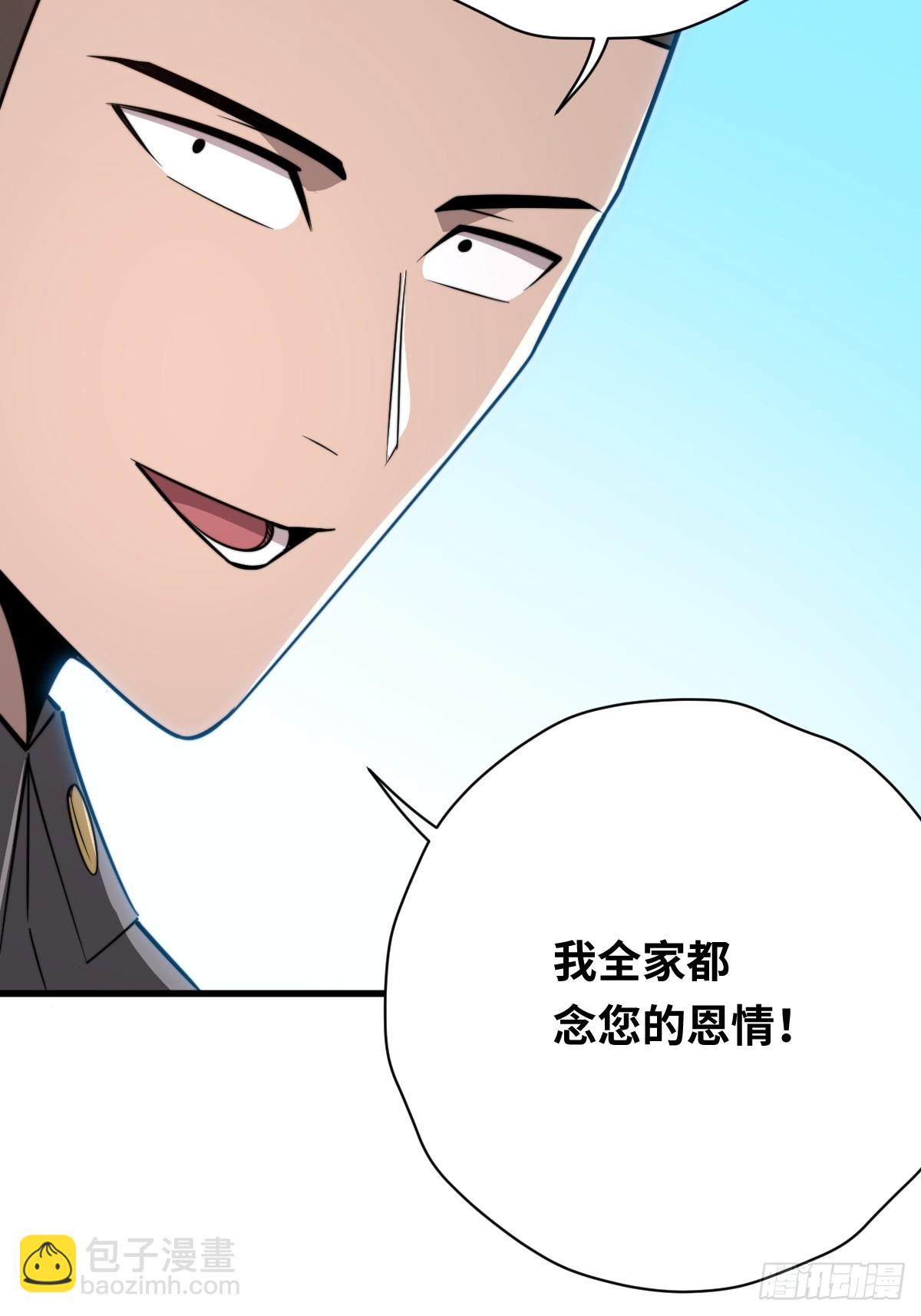 42 行动59