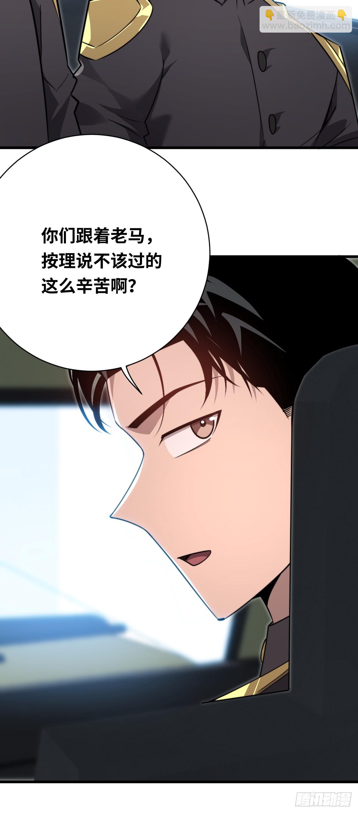 42 行动61