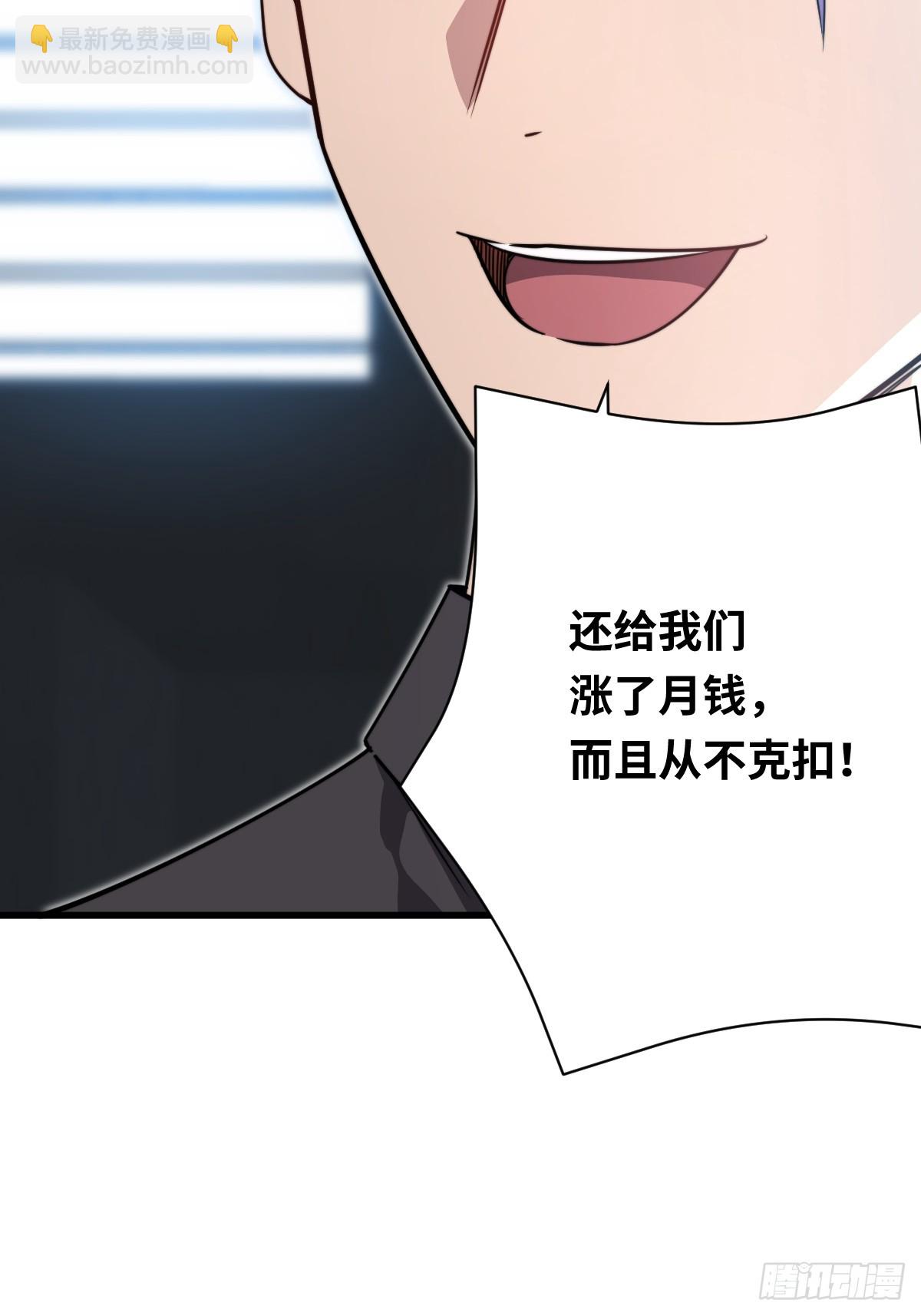 43 同流合污19