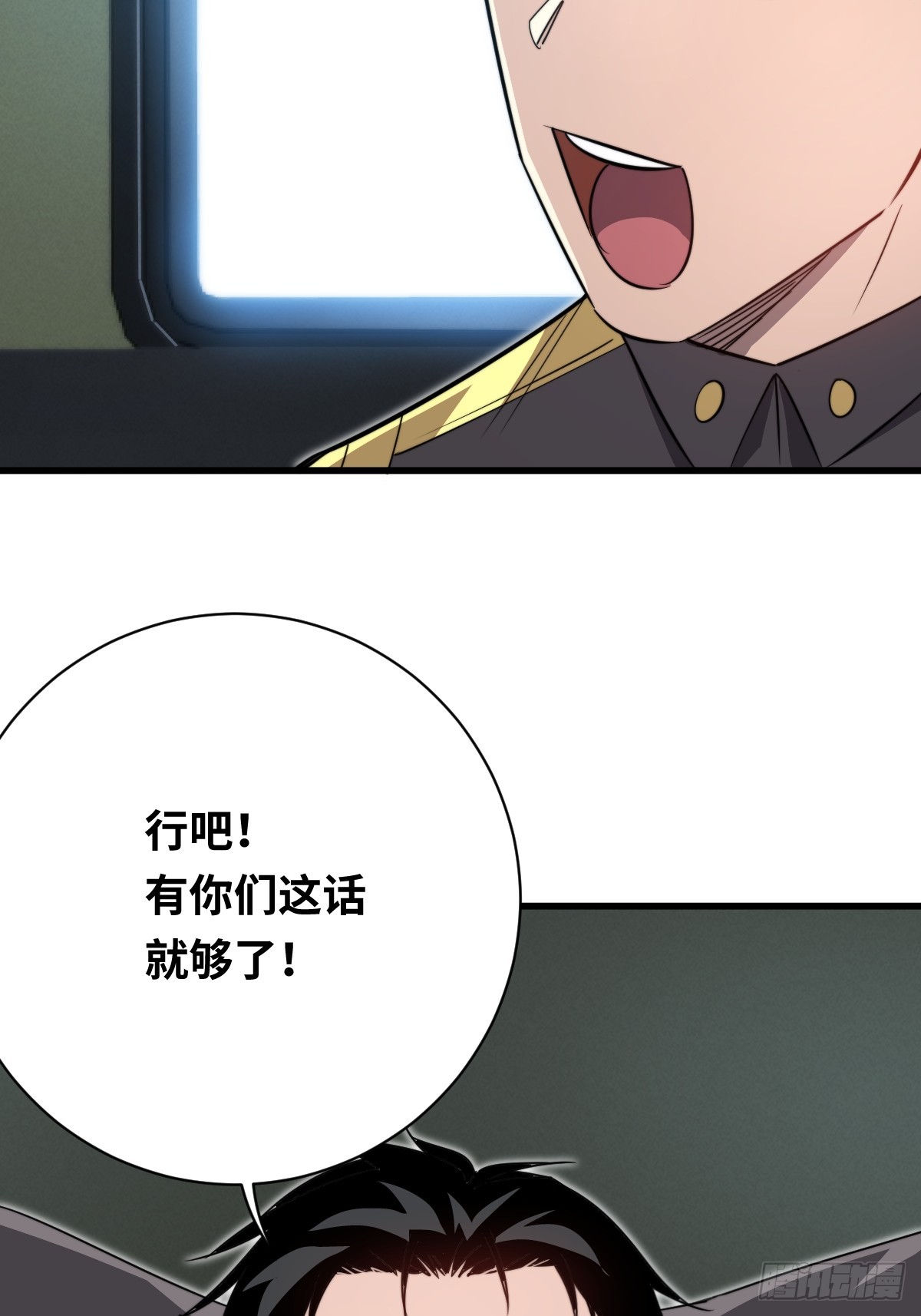 43 同流合污22
