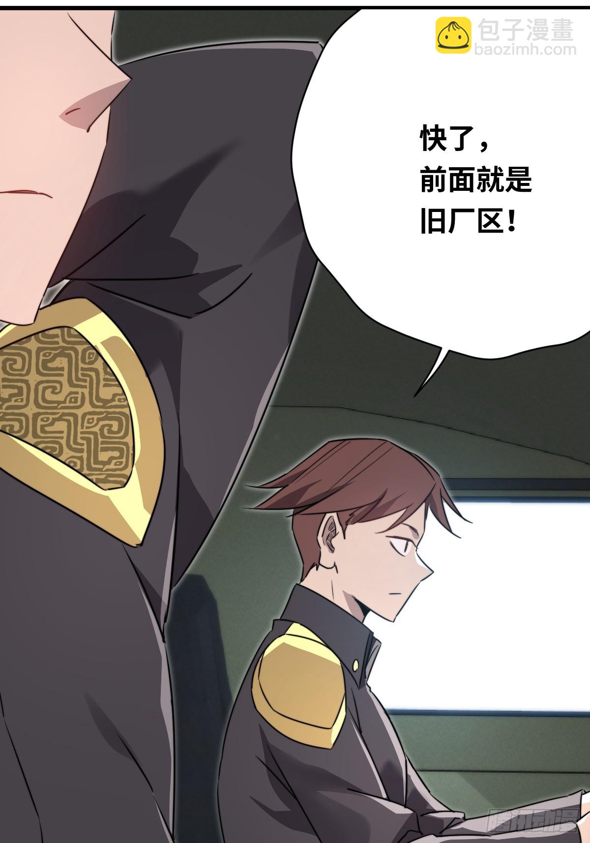 43 同流合污26