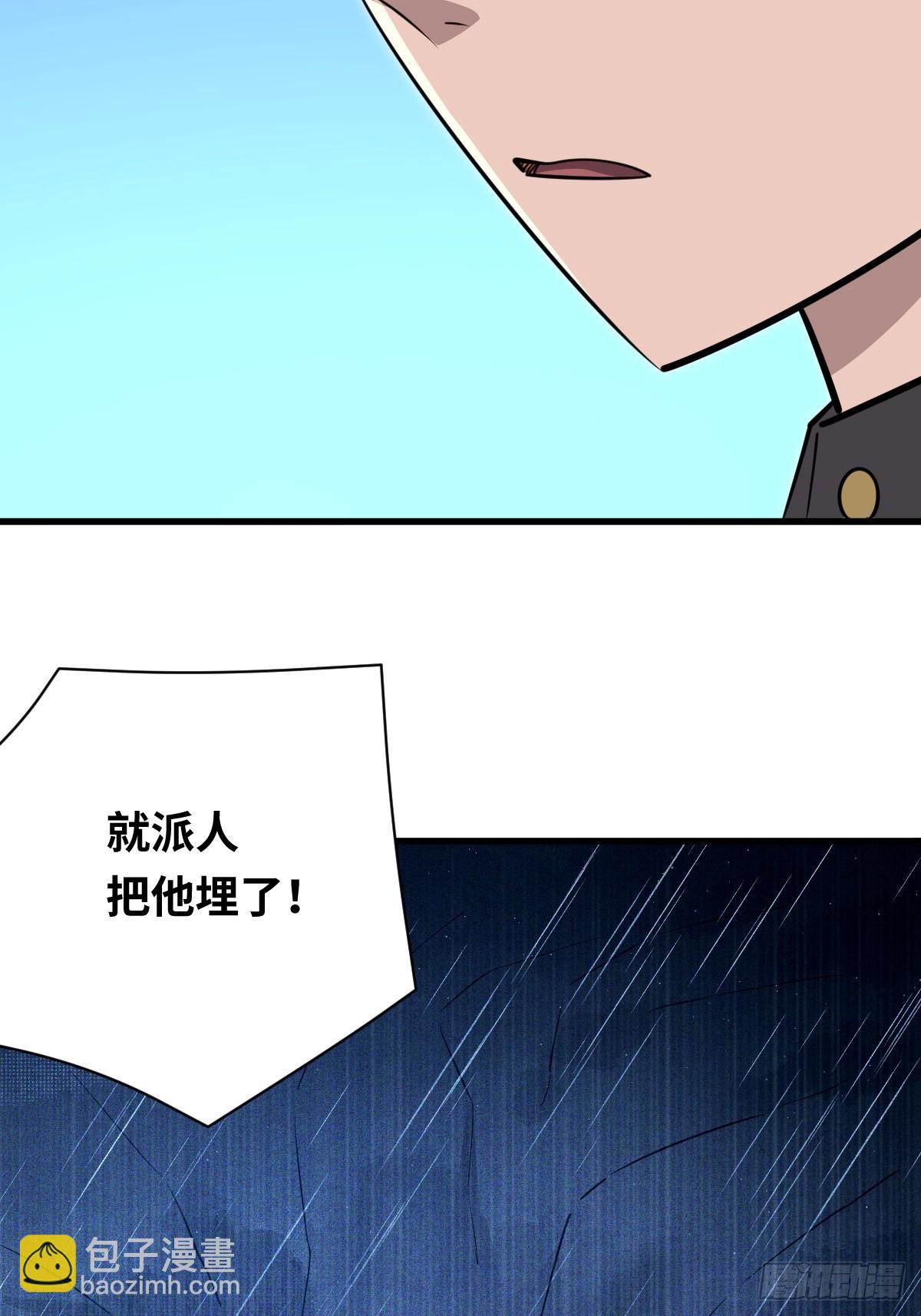 43 同流合污38