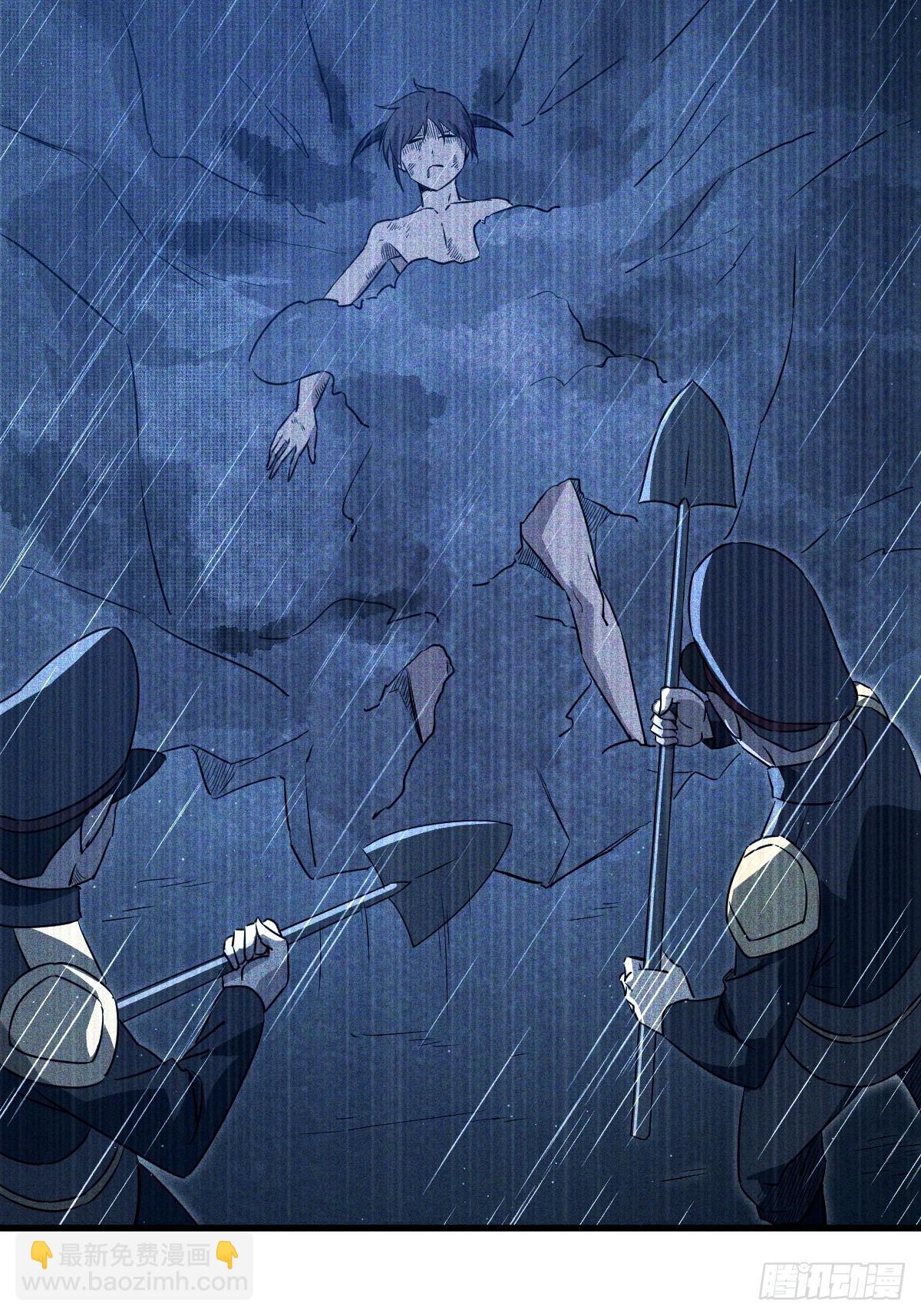 43 同流合污39