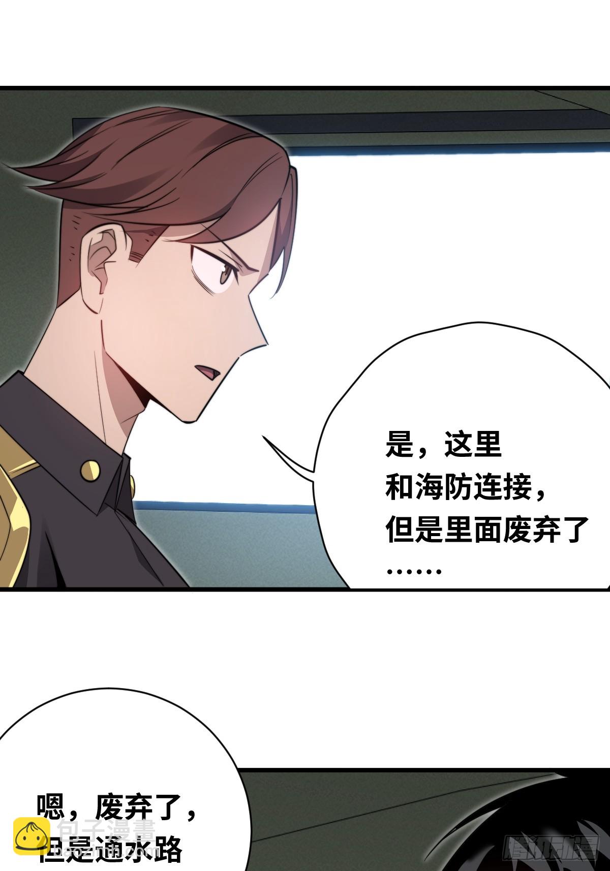43 同流合污62