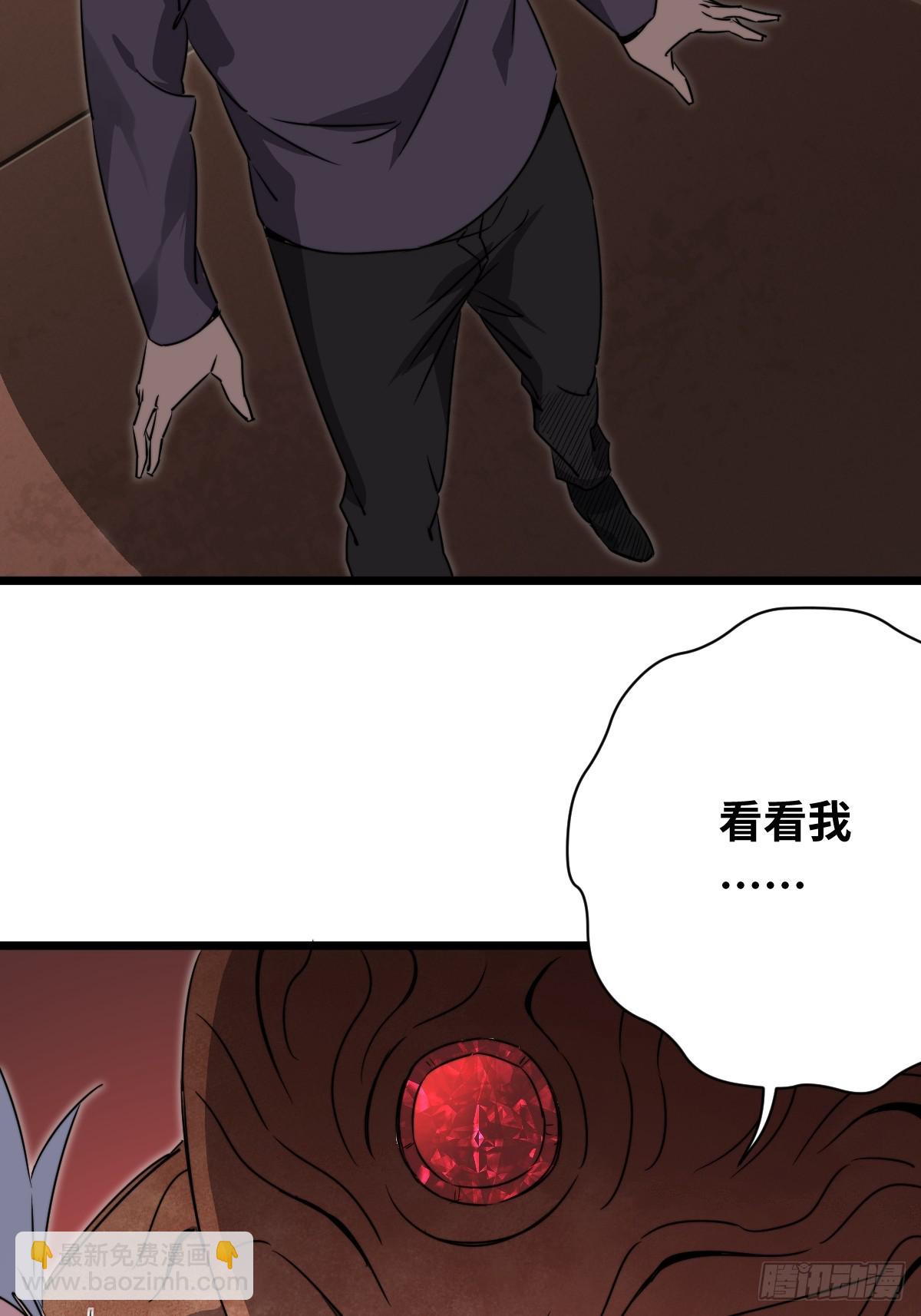 45 首领11