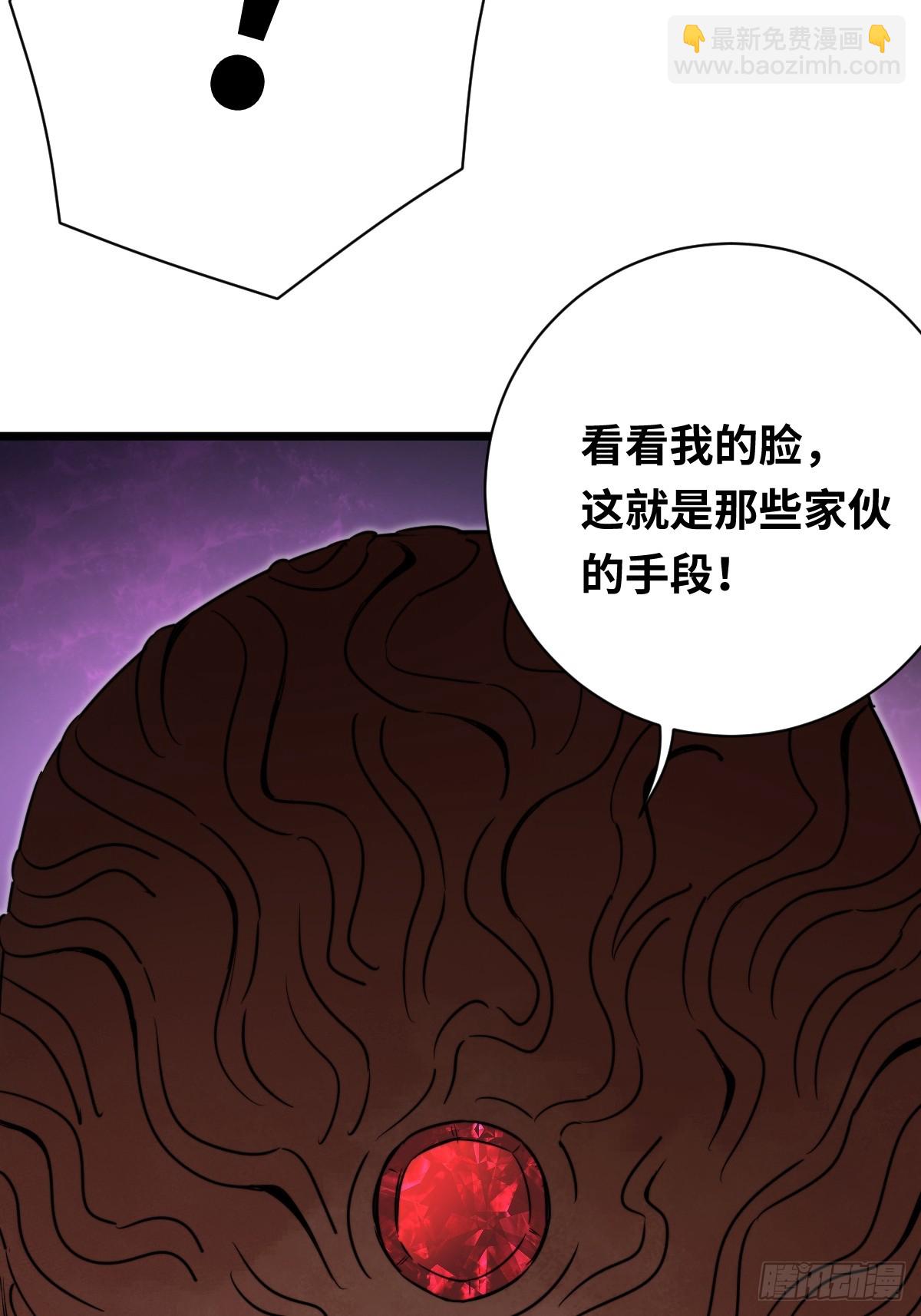 45 首领13