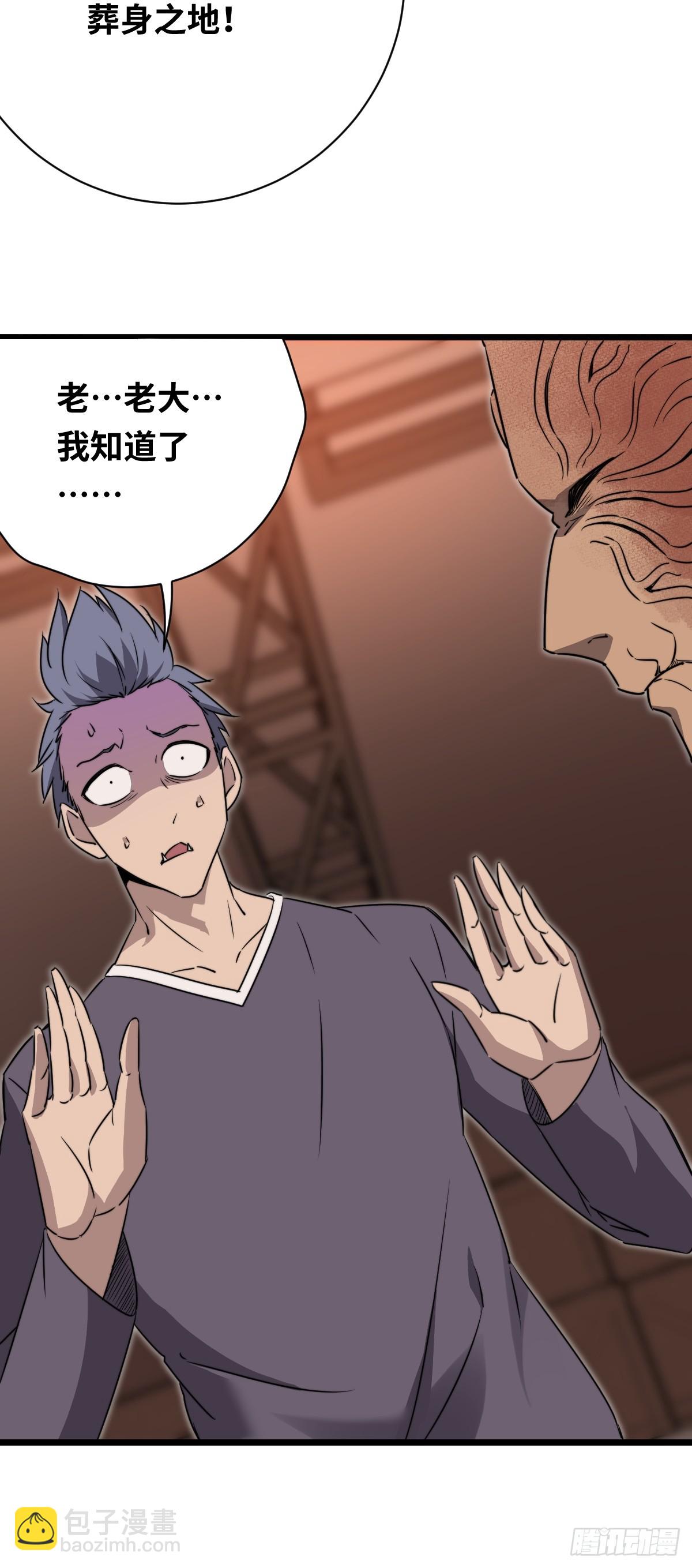 45 首领15