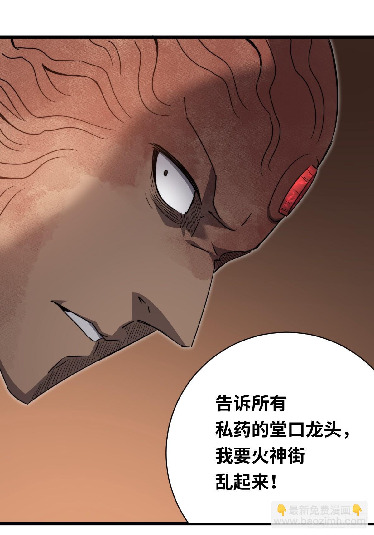 45 首领17