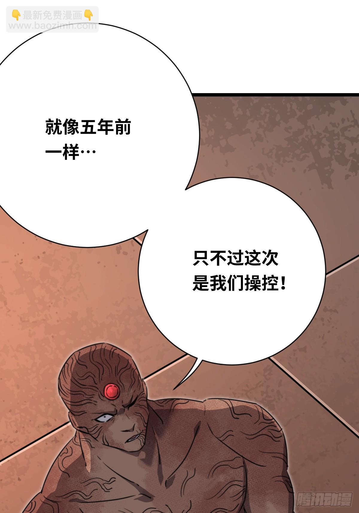 45 首领18