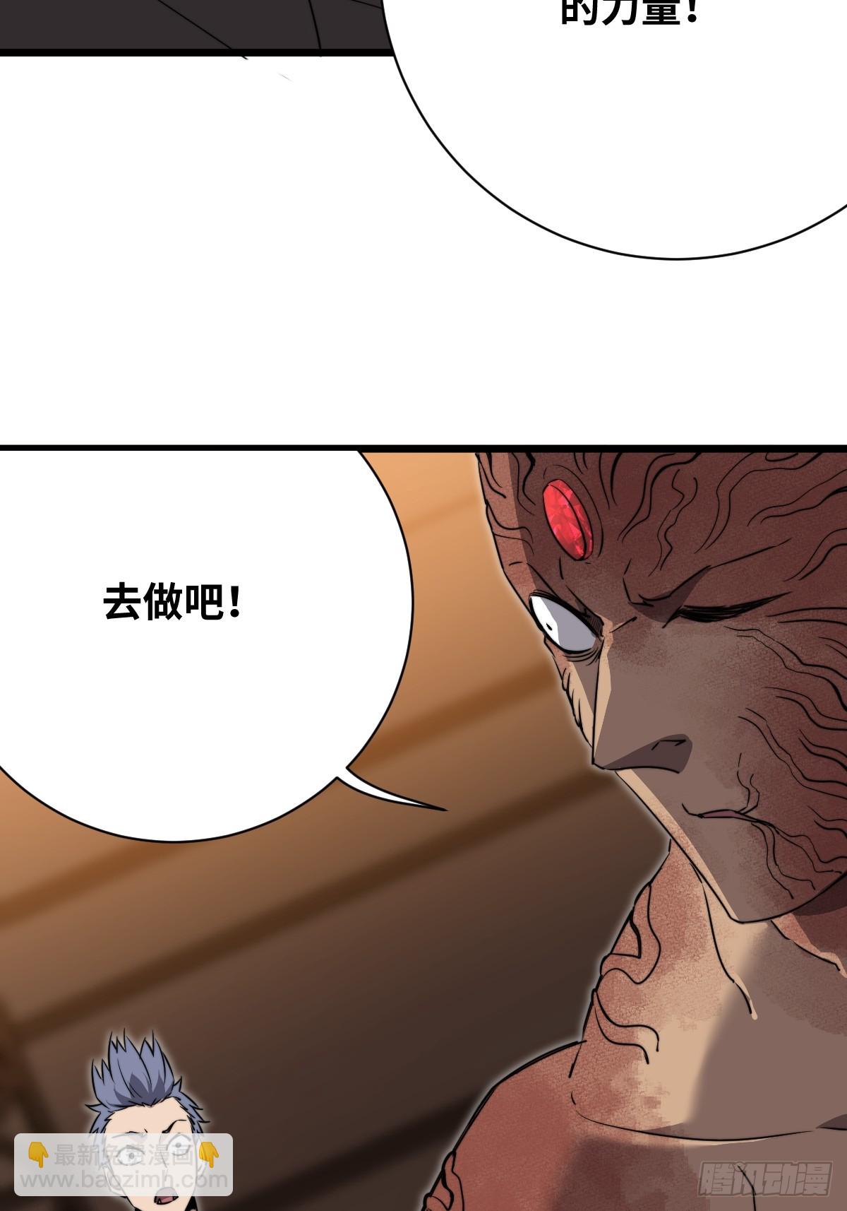 45 首领21