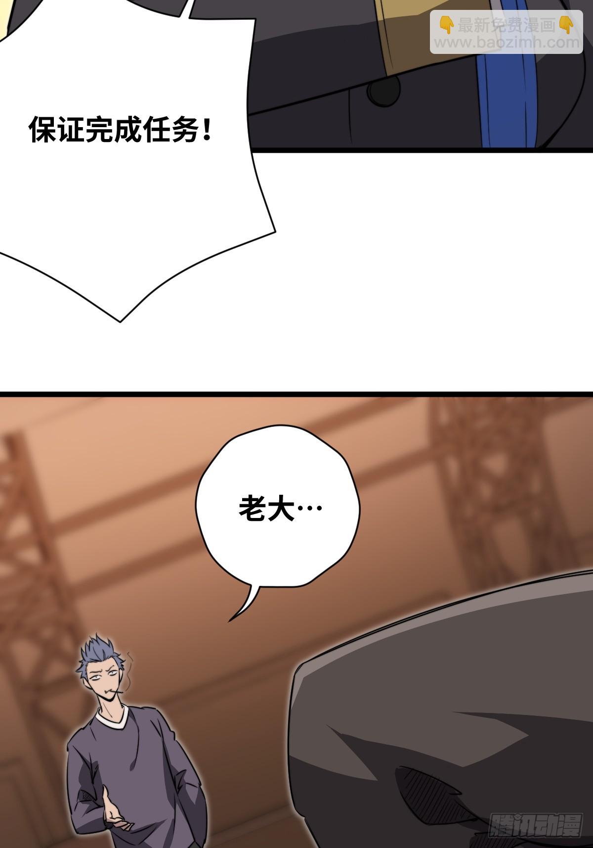 45 首领3