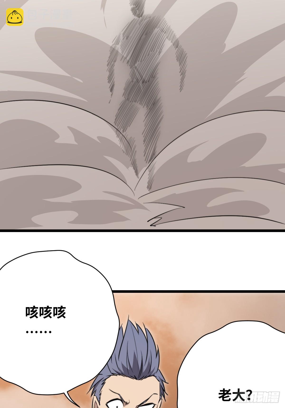 45 首领32