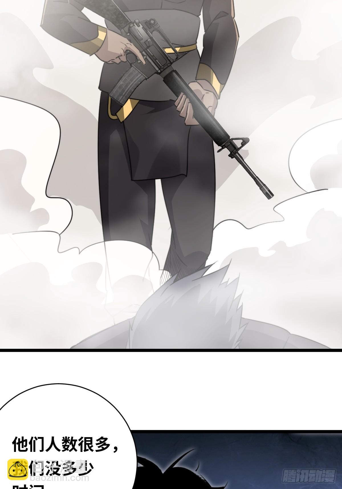 45 首领37
