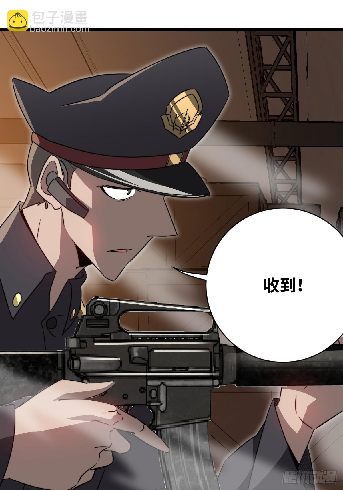 45 首领39