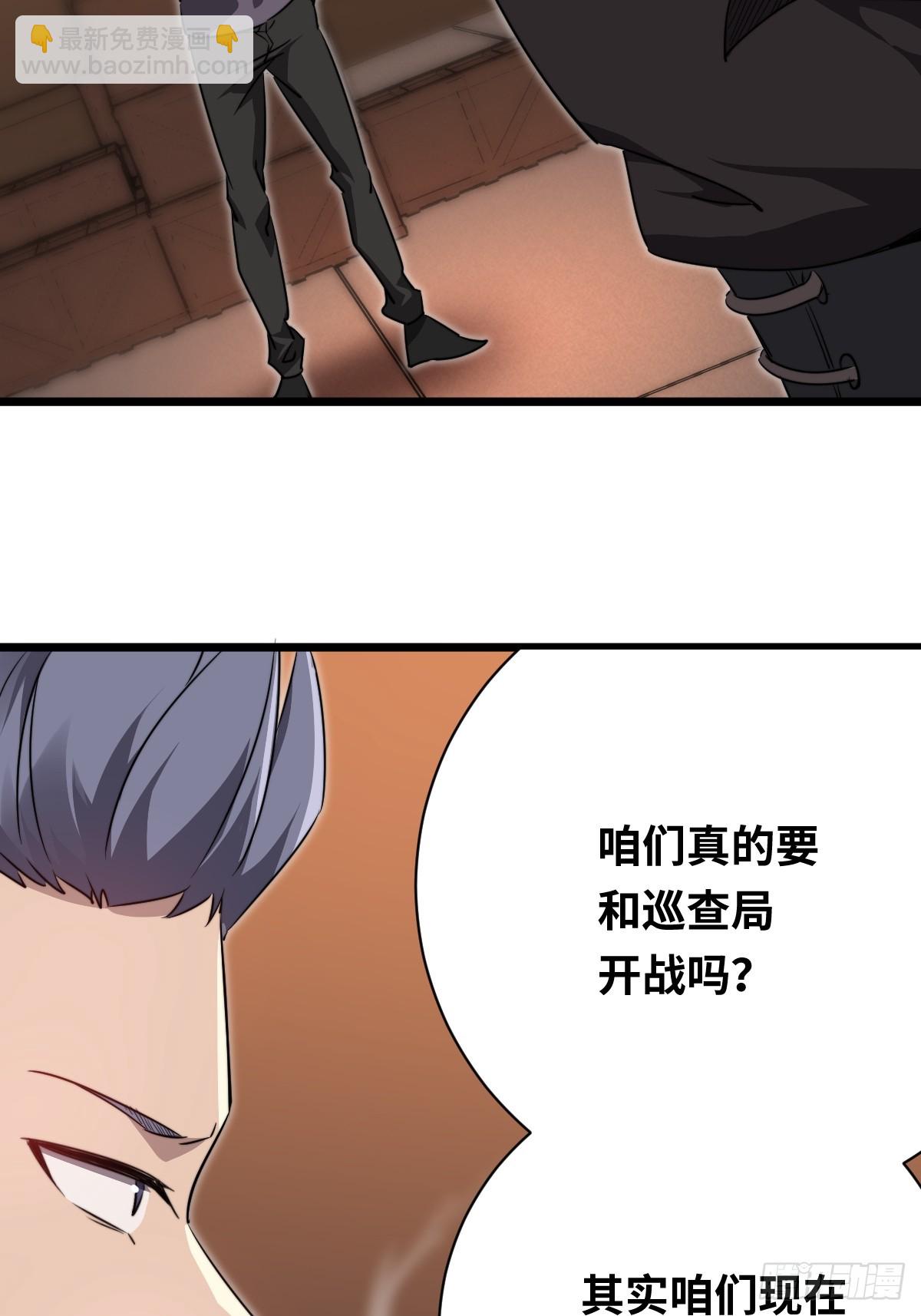 45 首领4