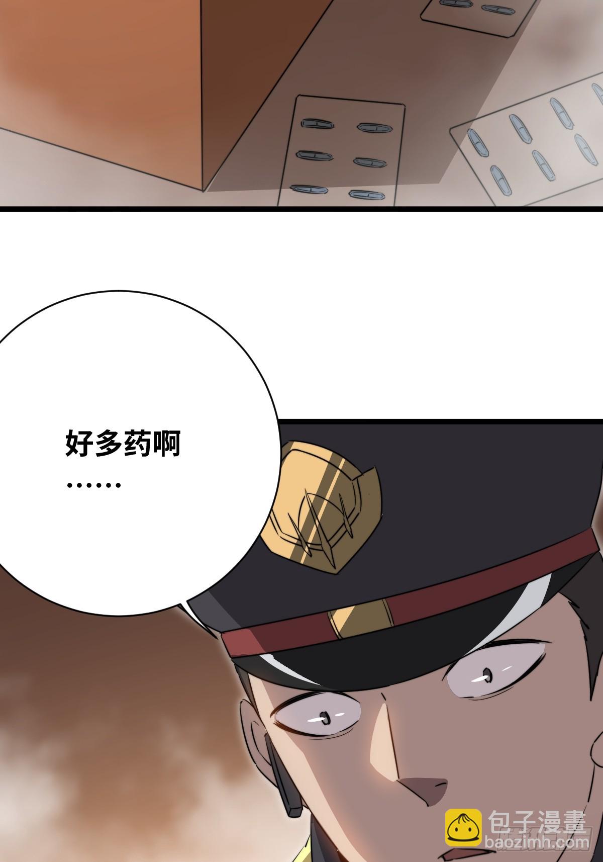 45 首领42