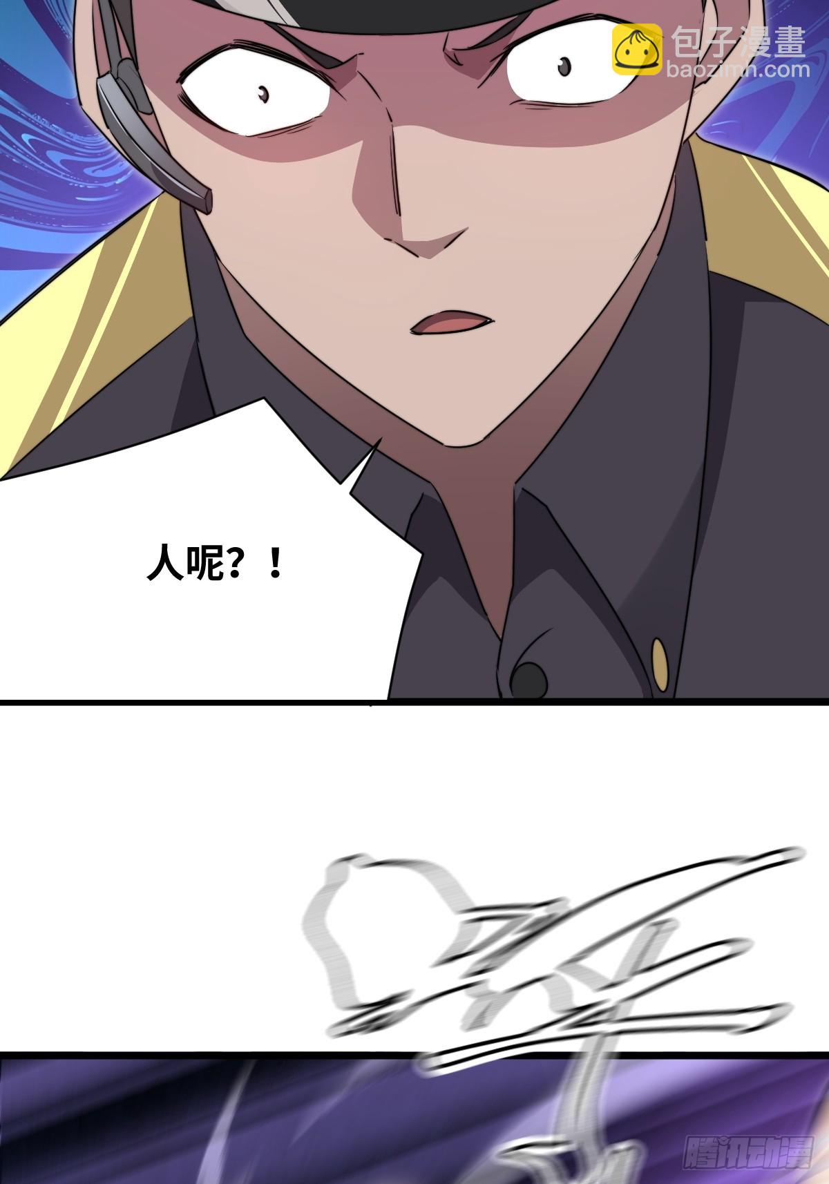 45 首领48