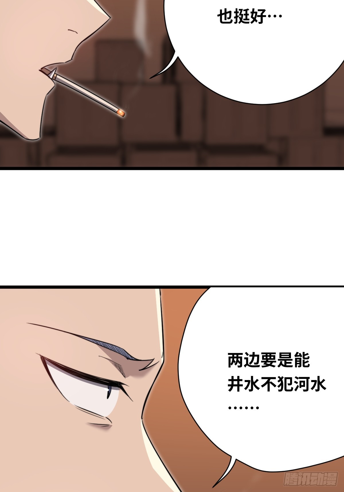 45 首领5