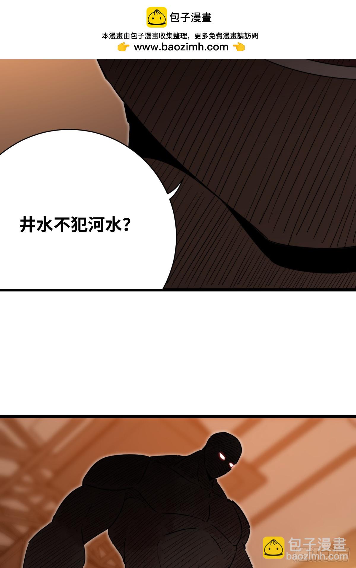45 首领7