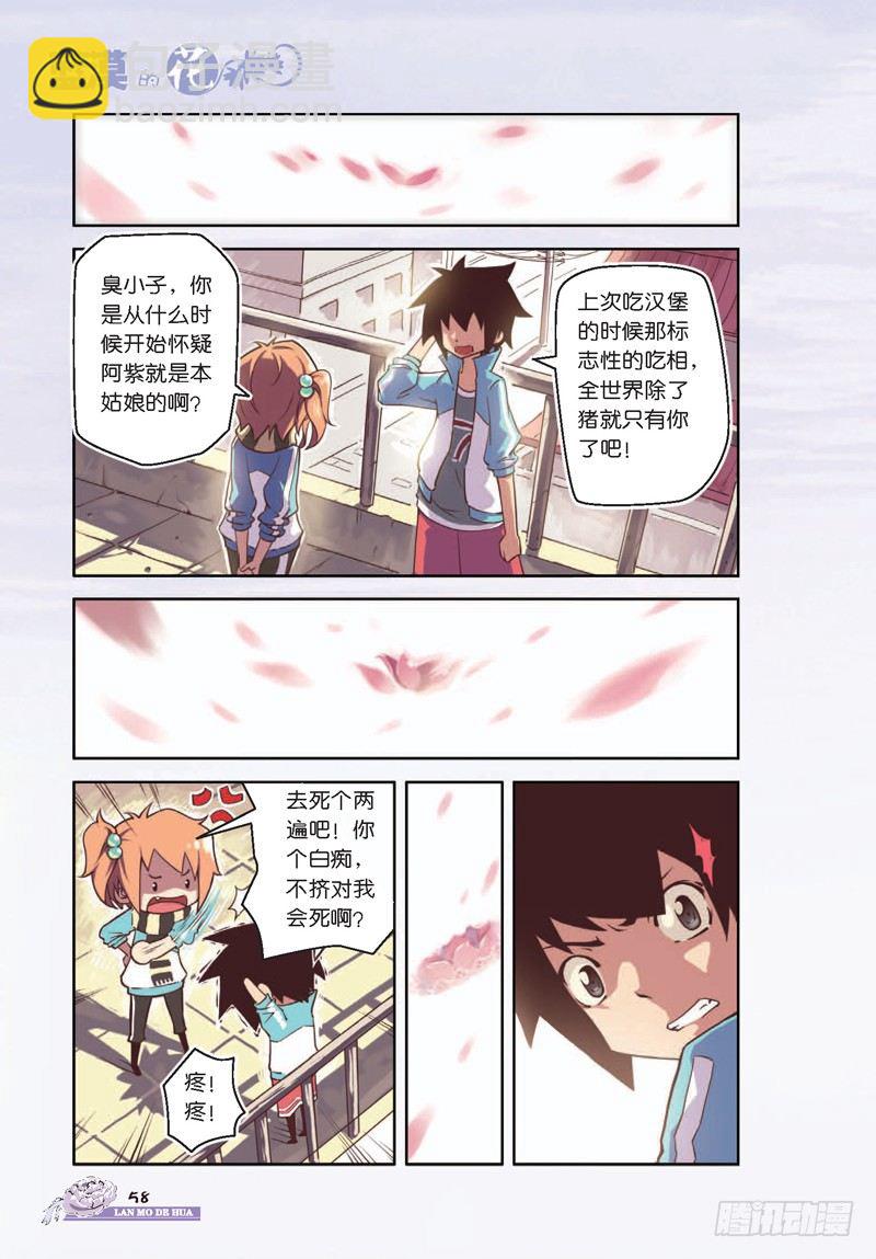 第7话2