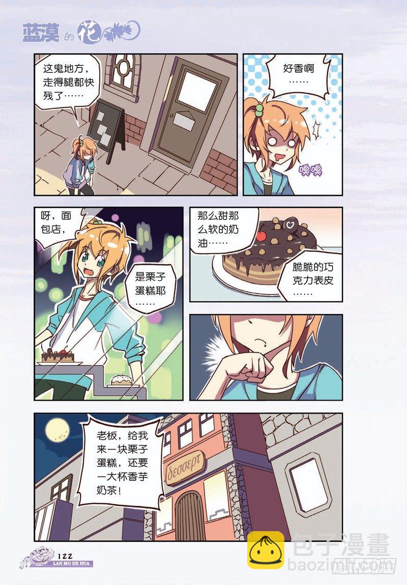 第15话2
