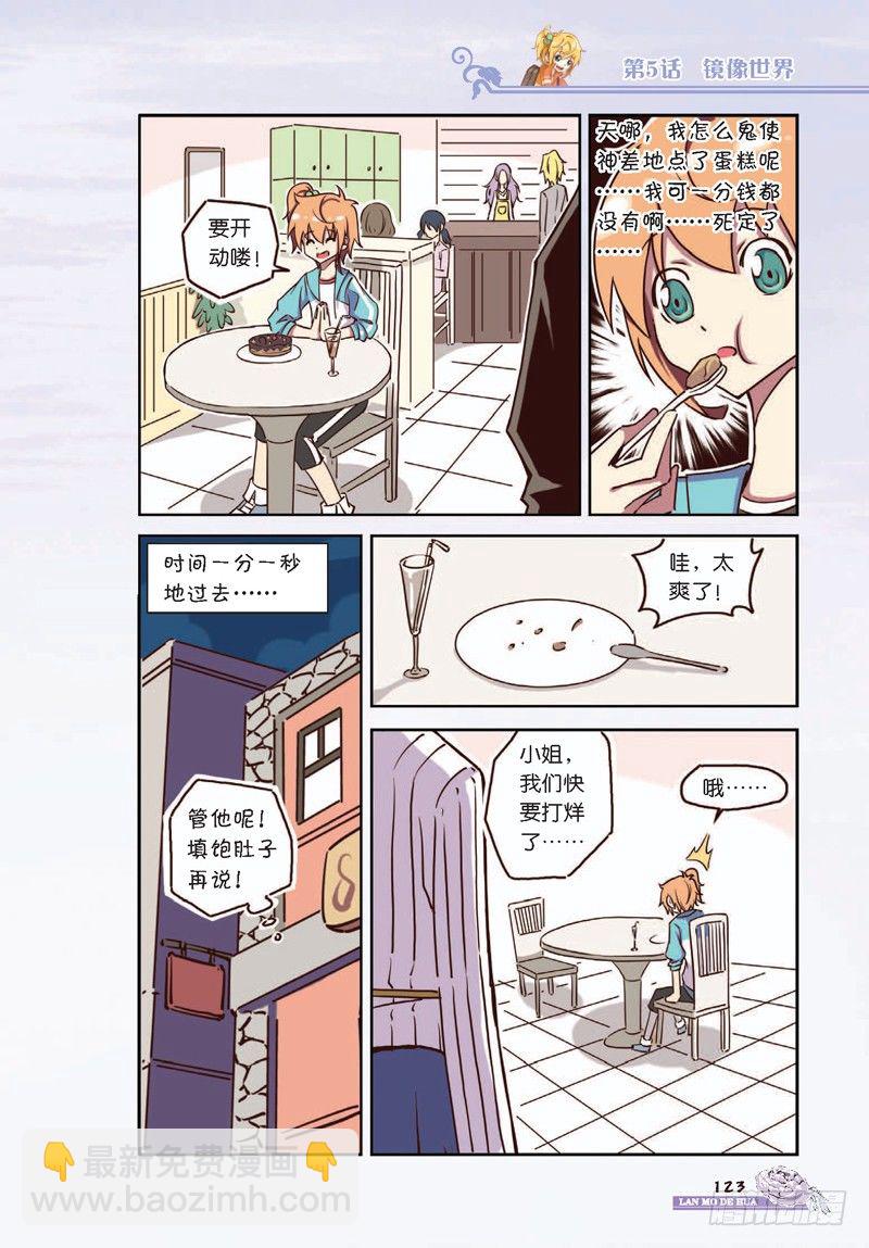 第15话3