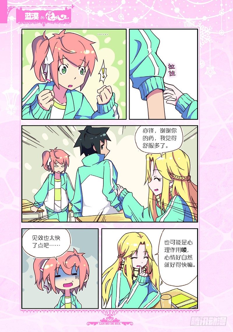 第29话0