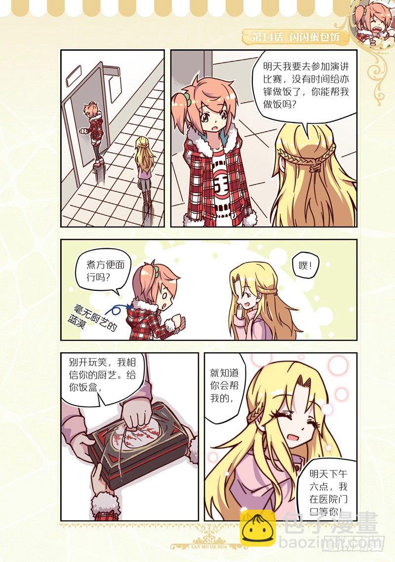 第41话1
