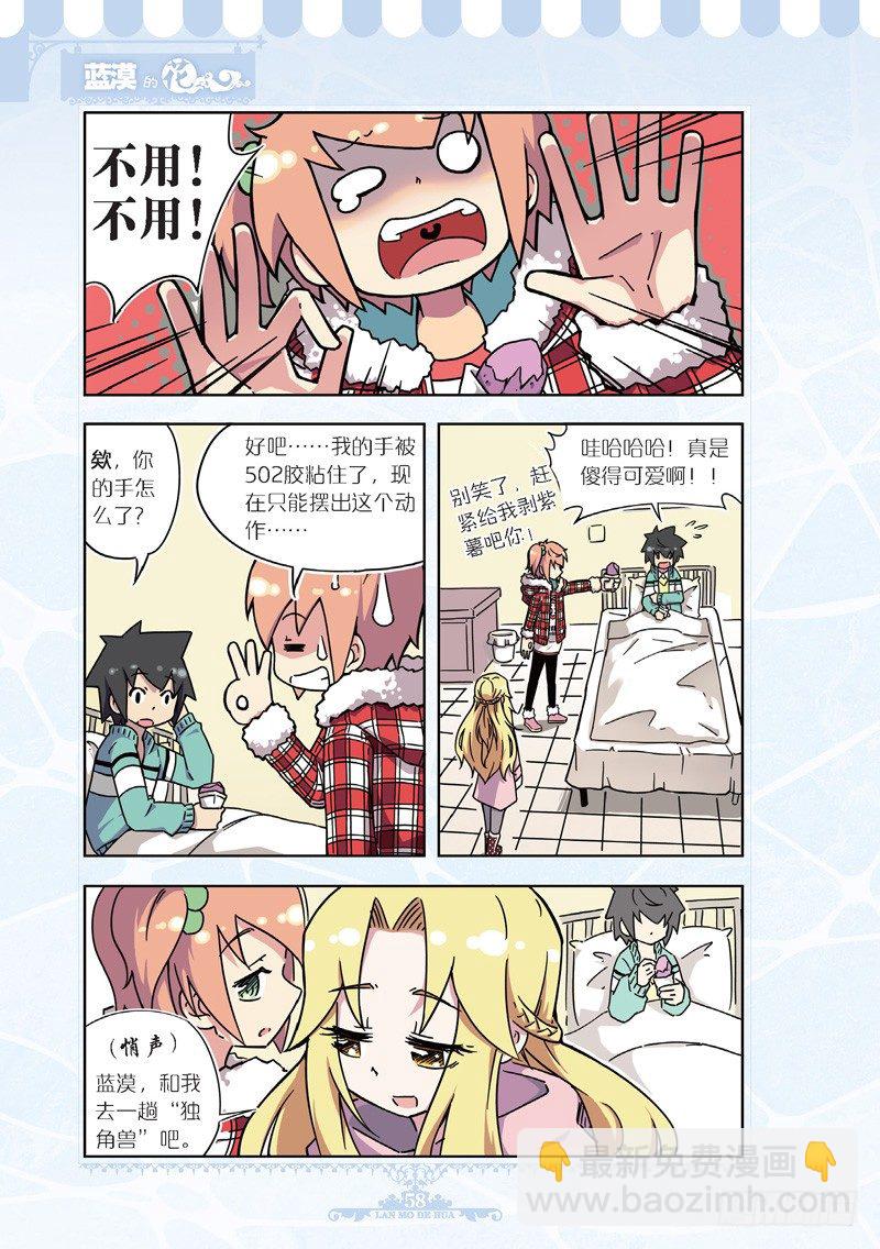 第43话4