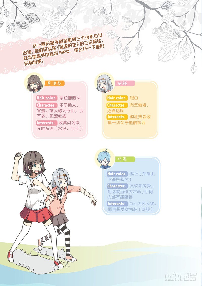 第54话11