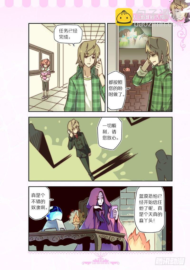 第56话7