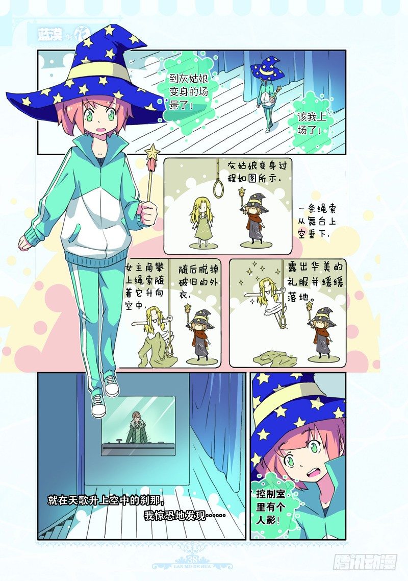 第59话2