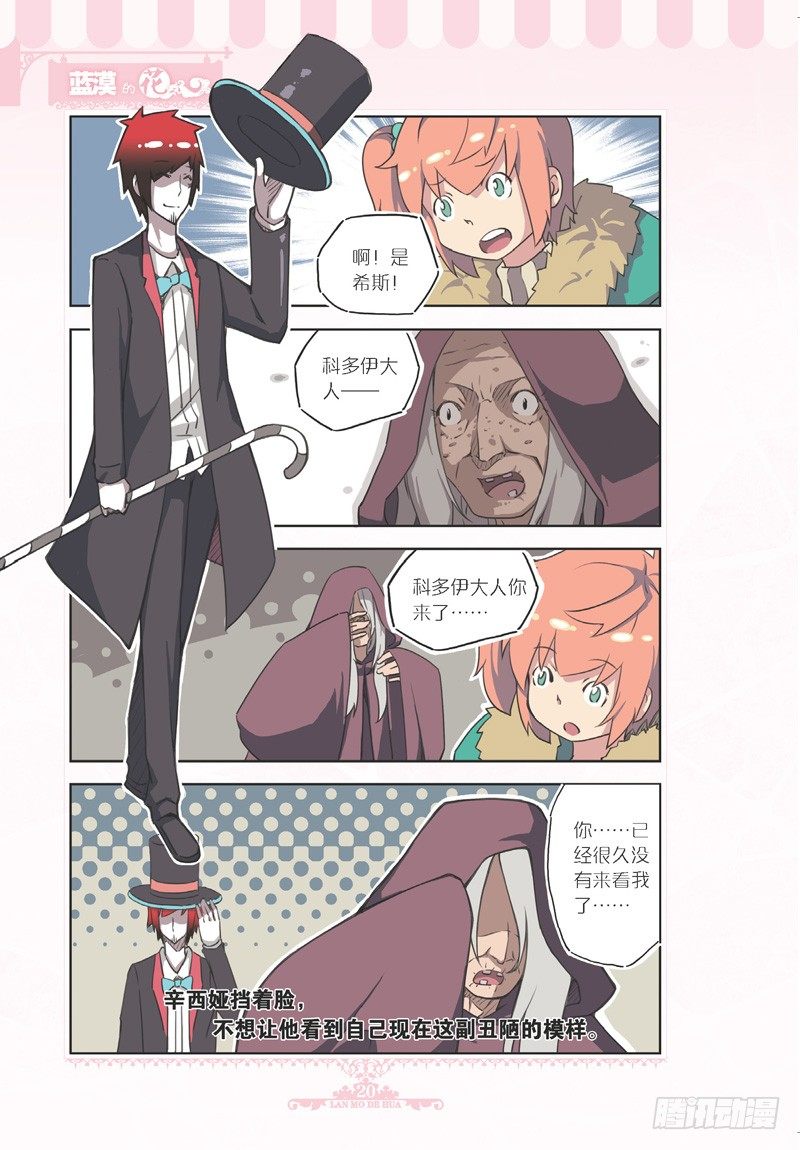 第72话0